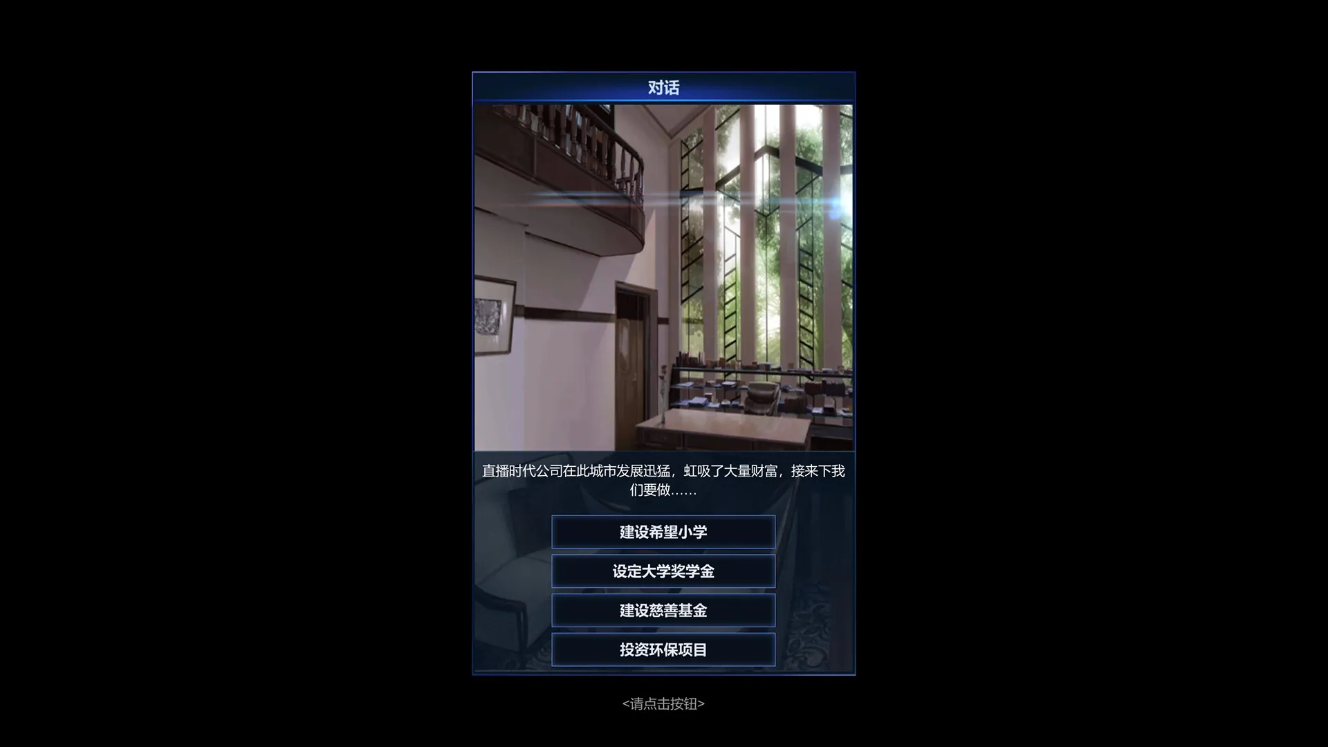 直播时代/LiveStream Era 直播时代/LiveStream Era
