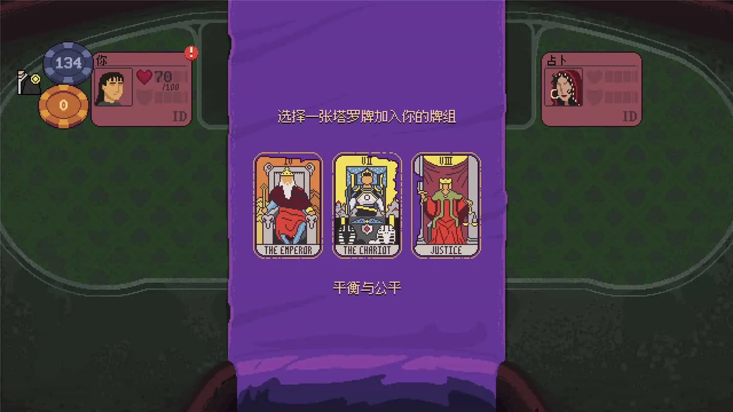 《再来一张》v1.0a中文版-趣奇资源网-第8张图片