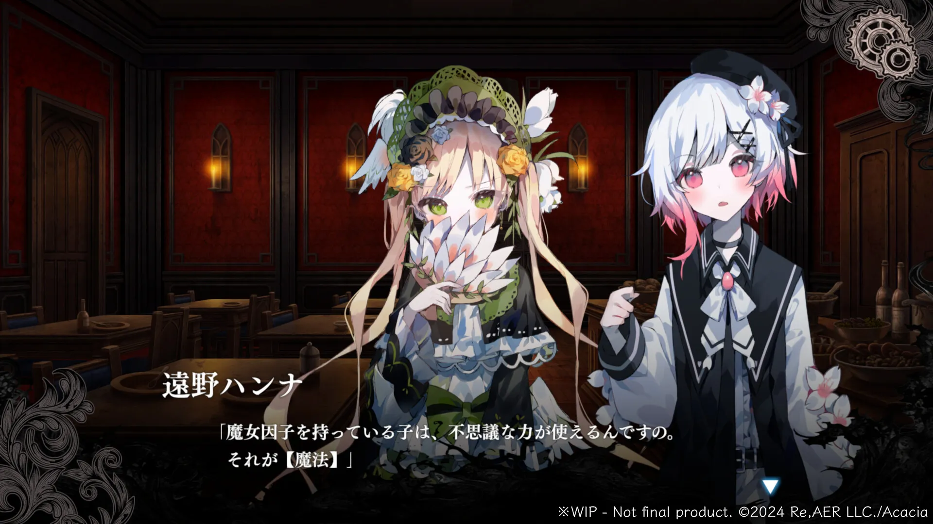 《魔法少女的魔女审判》中文版 《魔法少女的魔女审判》中文版