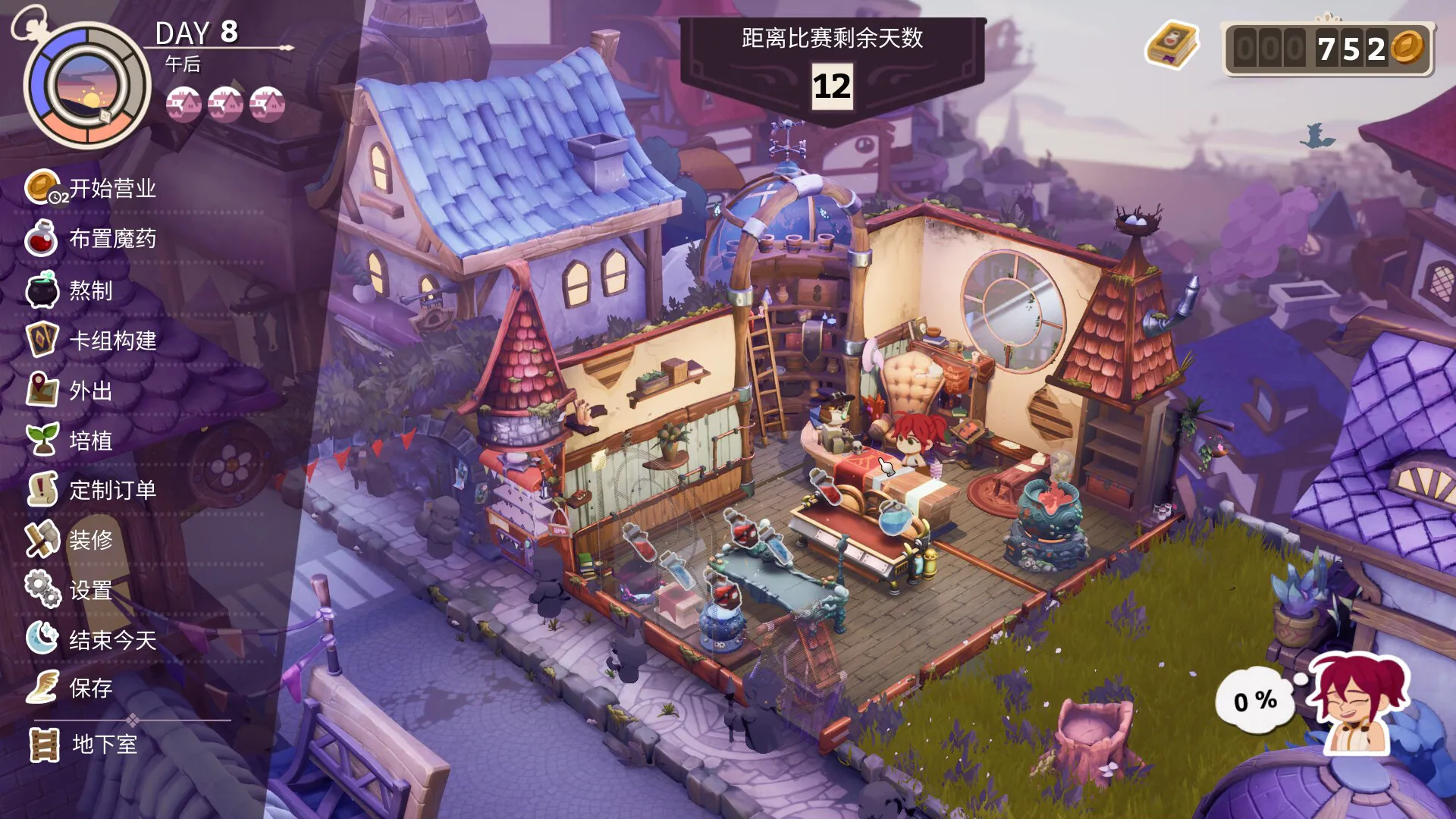 魔药经济学：神秘的魔法药水商店/Potionomics-JOY Hub - Games, Codes & Photography