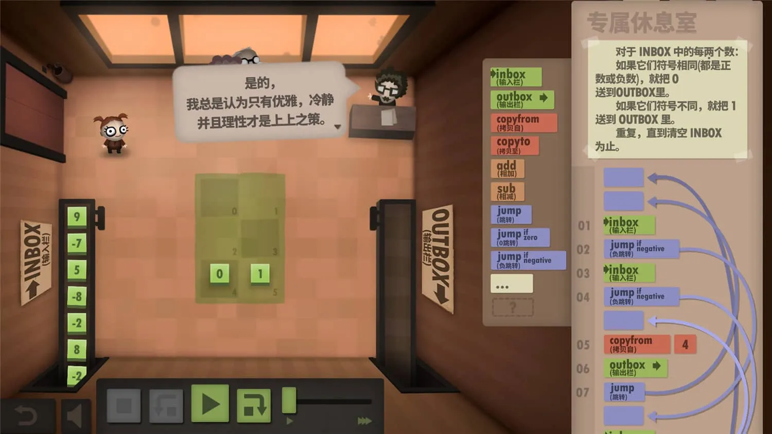 《可爱的卫士》v1.0.0中文版-JOY Hub - Games, Codes & Photography