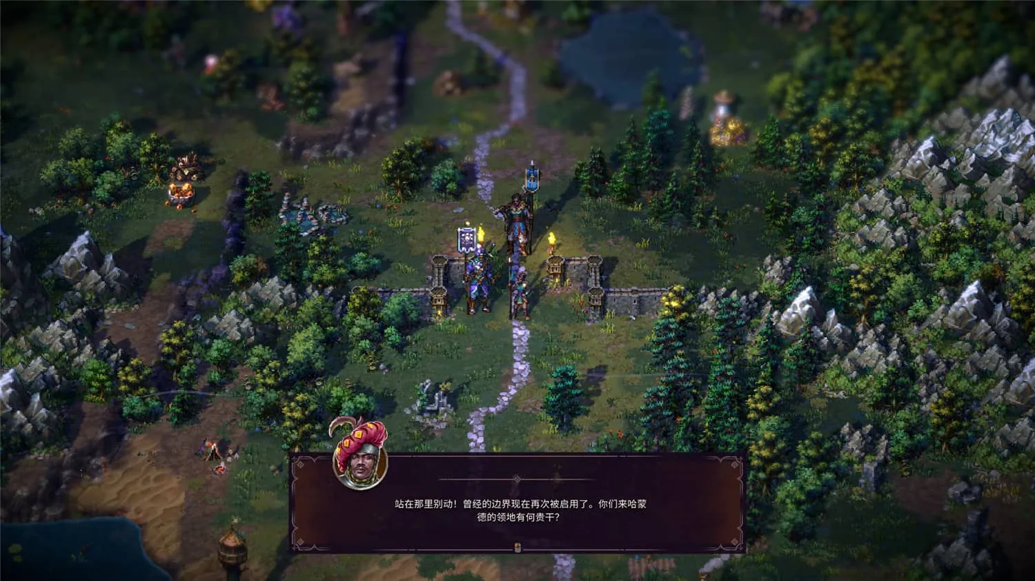 《征服之歌》v1.4.11中文版-趣奇资源网-第10张图片