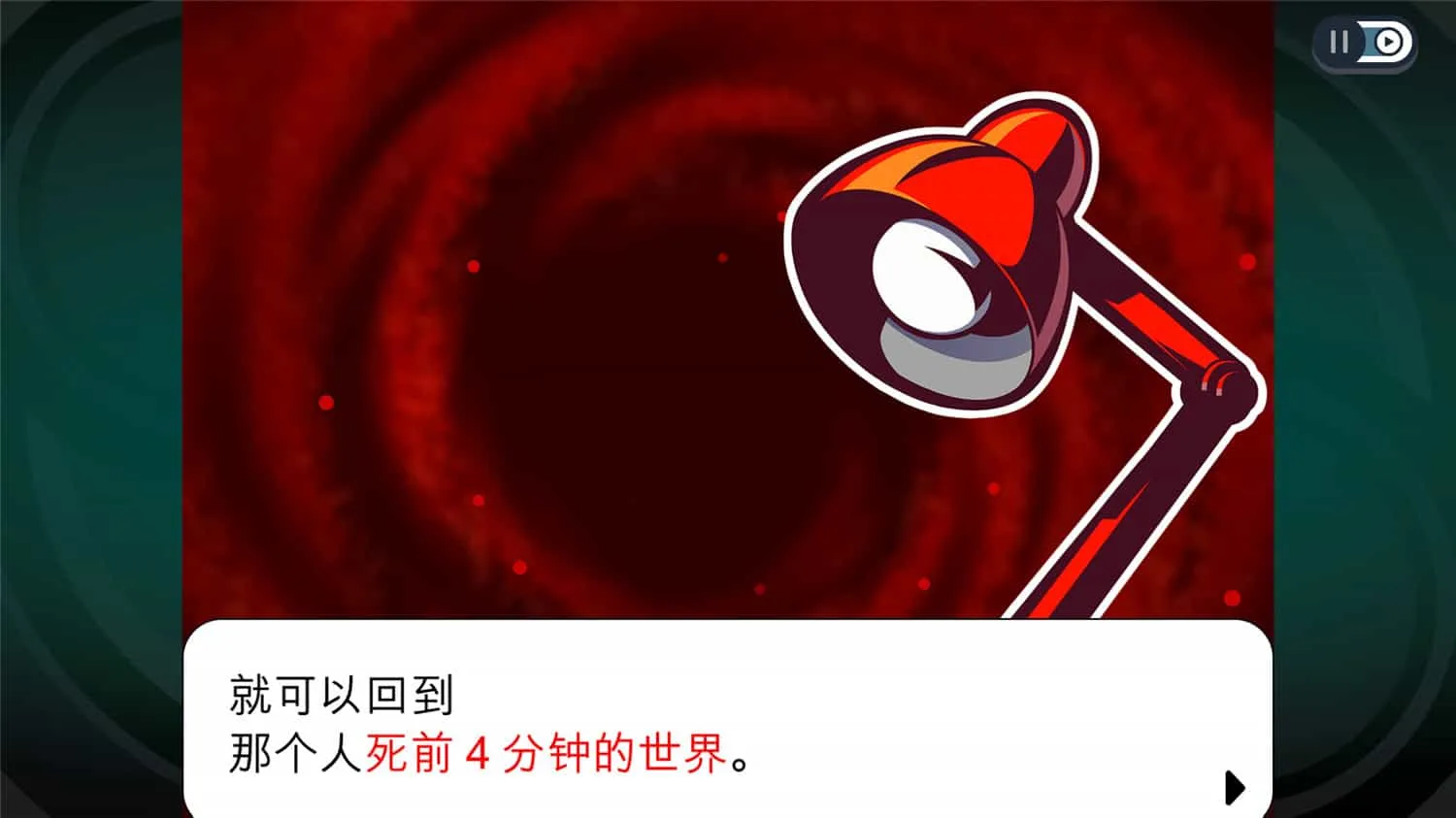 《幽灵诡计：幻影侦探》v1.0.0中文版-趣奇资源网-第8张图片