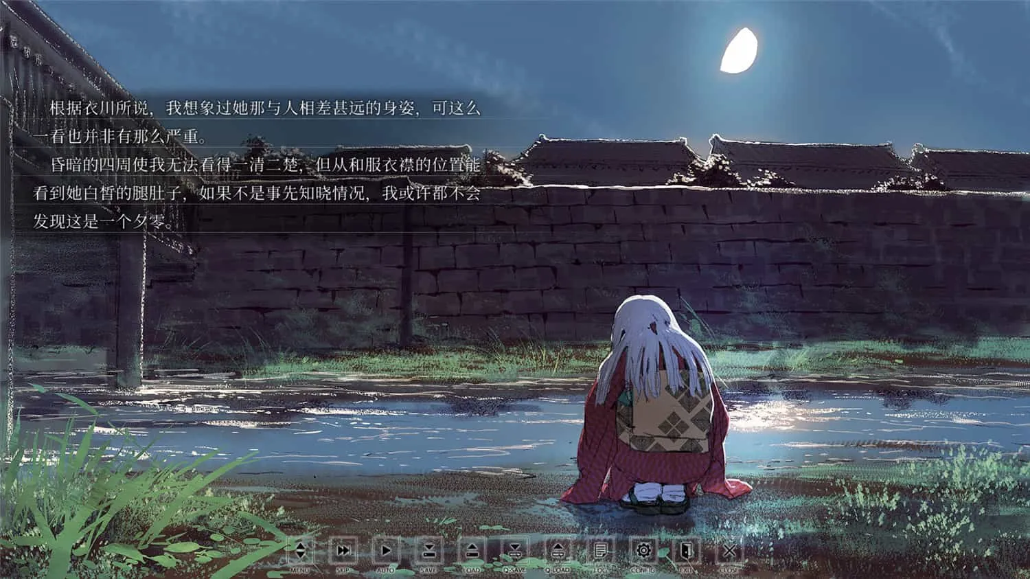 《非昼之语》v1.0.0中文版-趣奇资源网-第7张图片