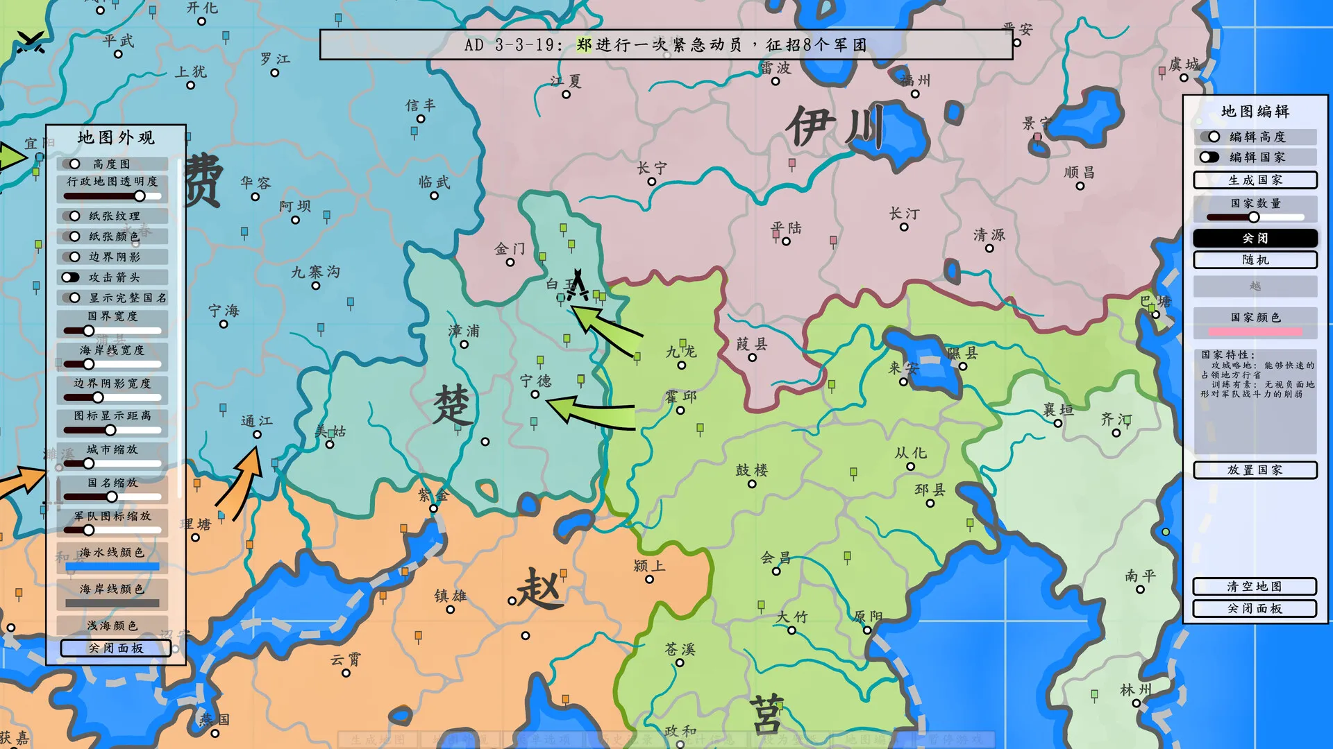 架空地图模拟器/Fantasy Map Simulator-JOY Hub - Games, Codes & Photography