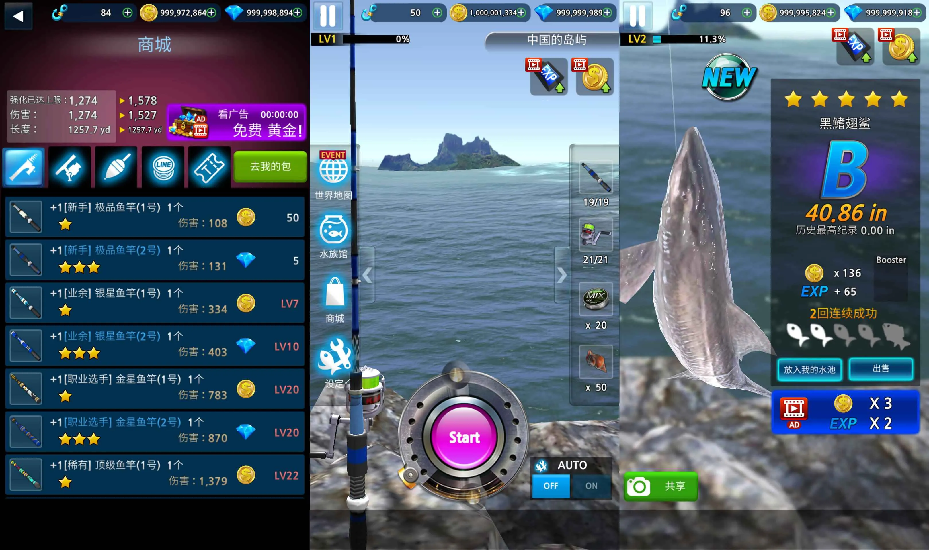 真3D海上垂钓模拟游戏 钓鱼达人-JOY Hub - Games, Codes & Photography