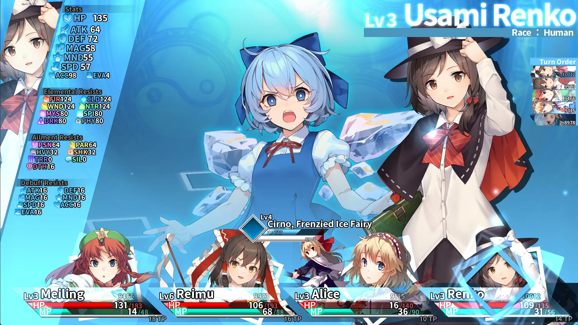 东方迷宫三重奏 - 幻梦少女与神秘宝珠 -/Labyrinth of Touhou Tri -The Dreaming Girls & The Mysterious Orbs-