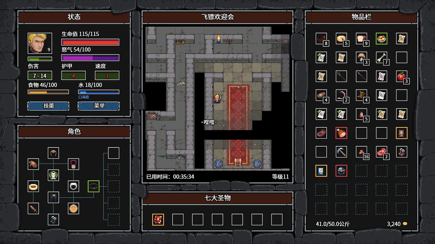 暴走地牢大冒险/The Crazy Hyper-Dungeon Chronicles-JOY Hub - Games, Codes & Photography