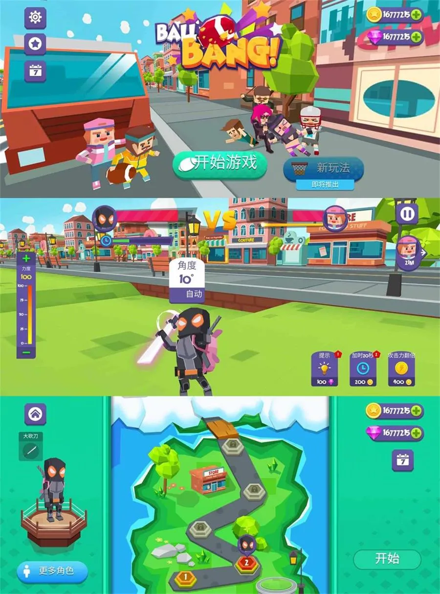 趣味休闲类游戏 疯狂投手-JOY Hub - Games, Codes & Photography