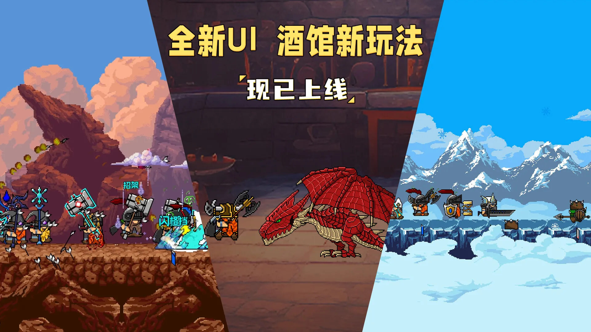 矮人军团自走棋/Dwarves: Glory, Death and Loot-JOY Hub - Games, Codes & Photography