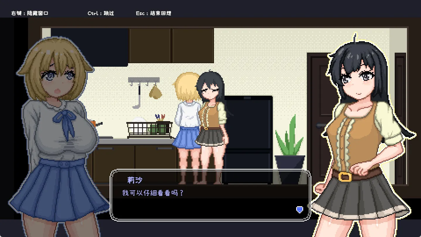 《百合少女的日常》中文版 《百合少女的日常》中文版