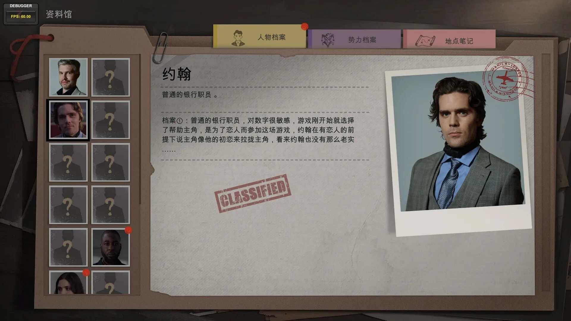 小丑游戏/The Joker's Game