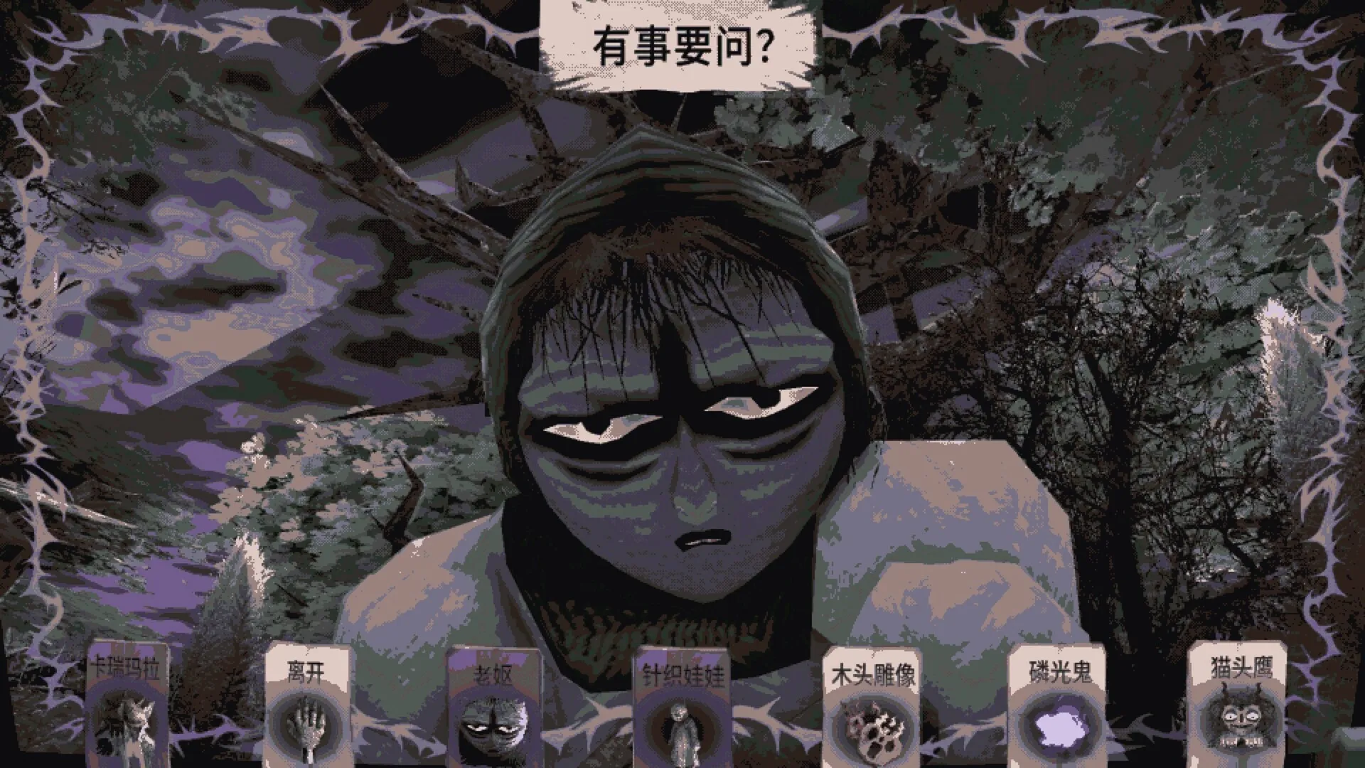 卡瑞玛拉：枯肢之下/CARIMARA: Beneath the forlorn limbs-JOY Hub - Games, Codes & Photography