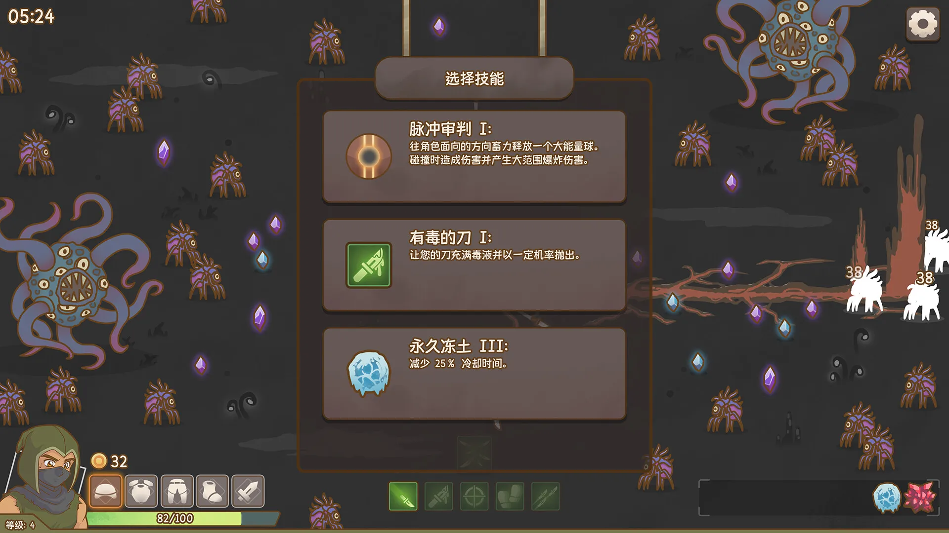 圣物深渊/Relic Abyss 圣物深渊/Relic Abyss