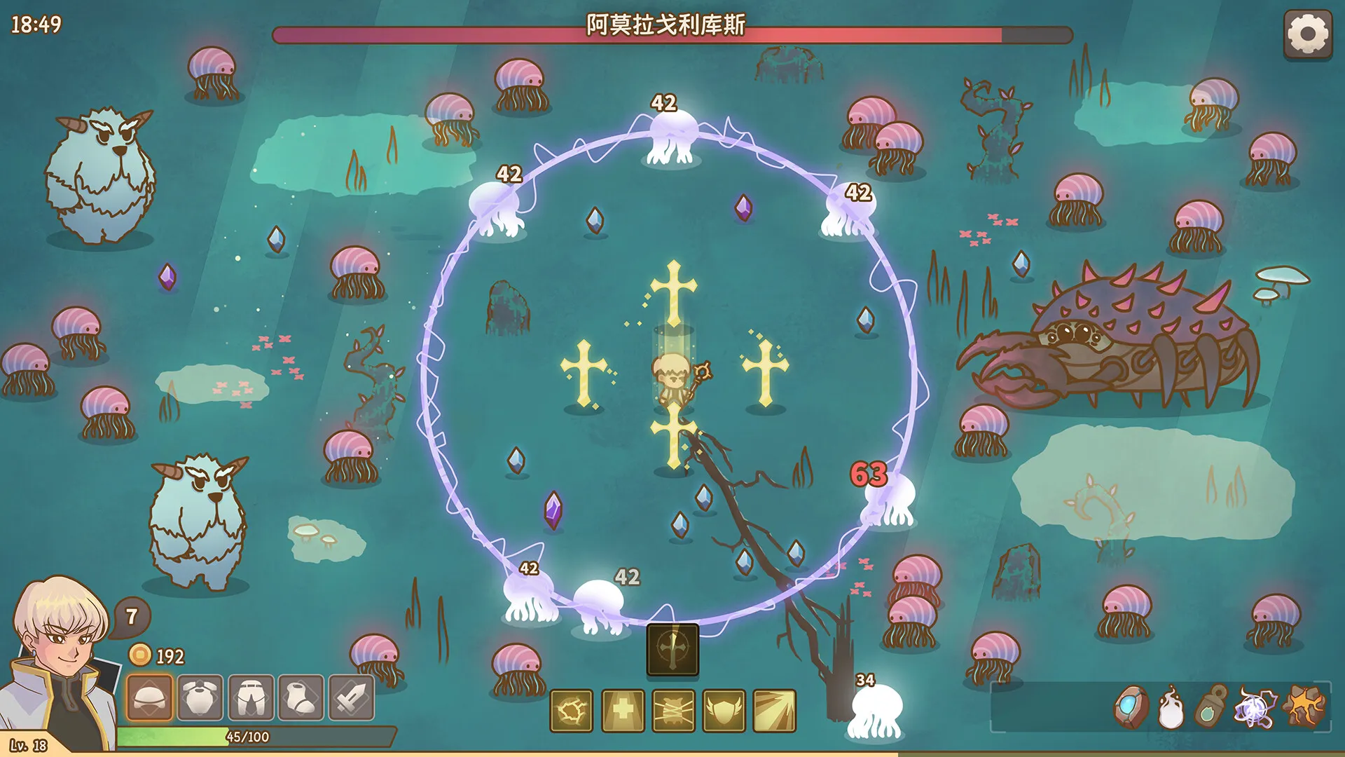 圣物深渊/Relic Abyss 圣物深渊/Relic Abyss