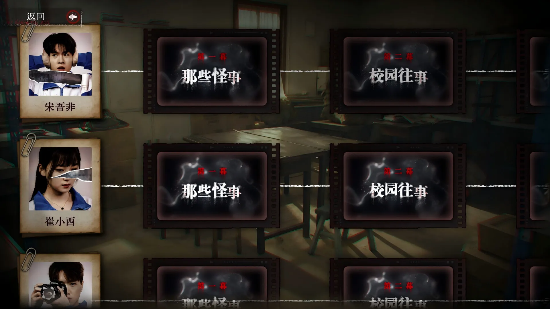 看不见的我们