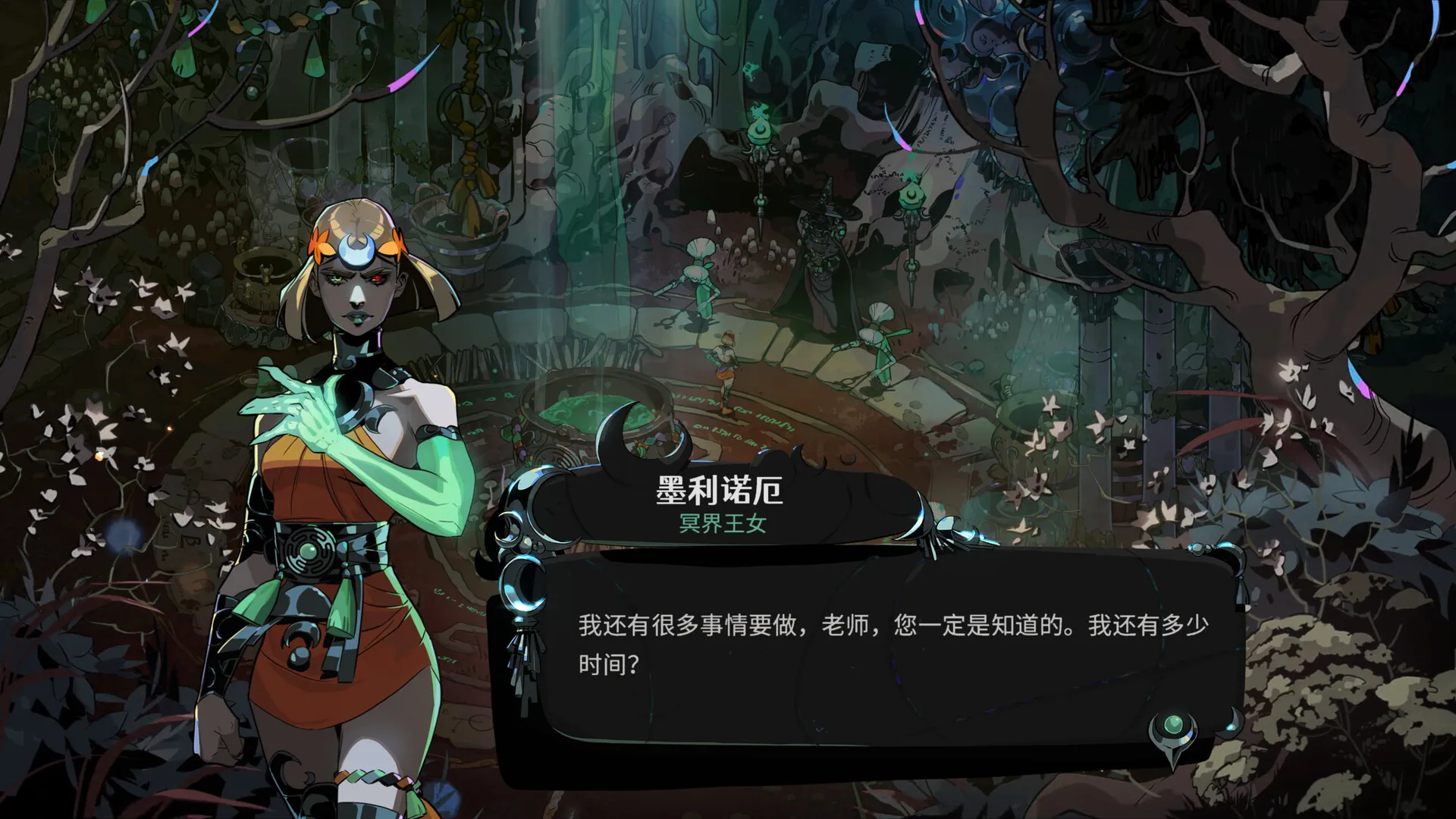《哈迪斯2》v0.125588中文版-趣奇资源网- 第5张图片