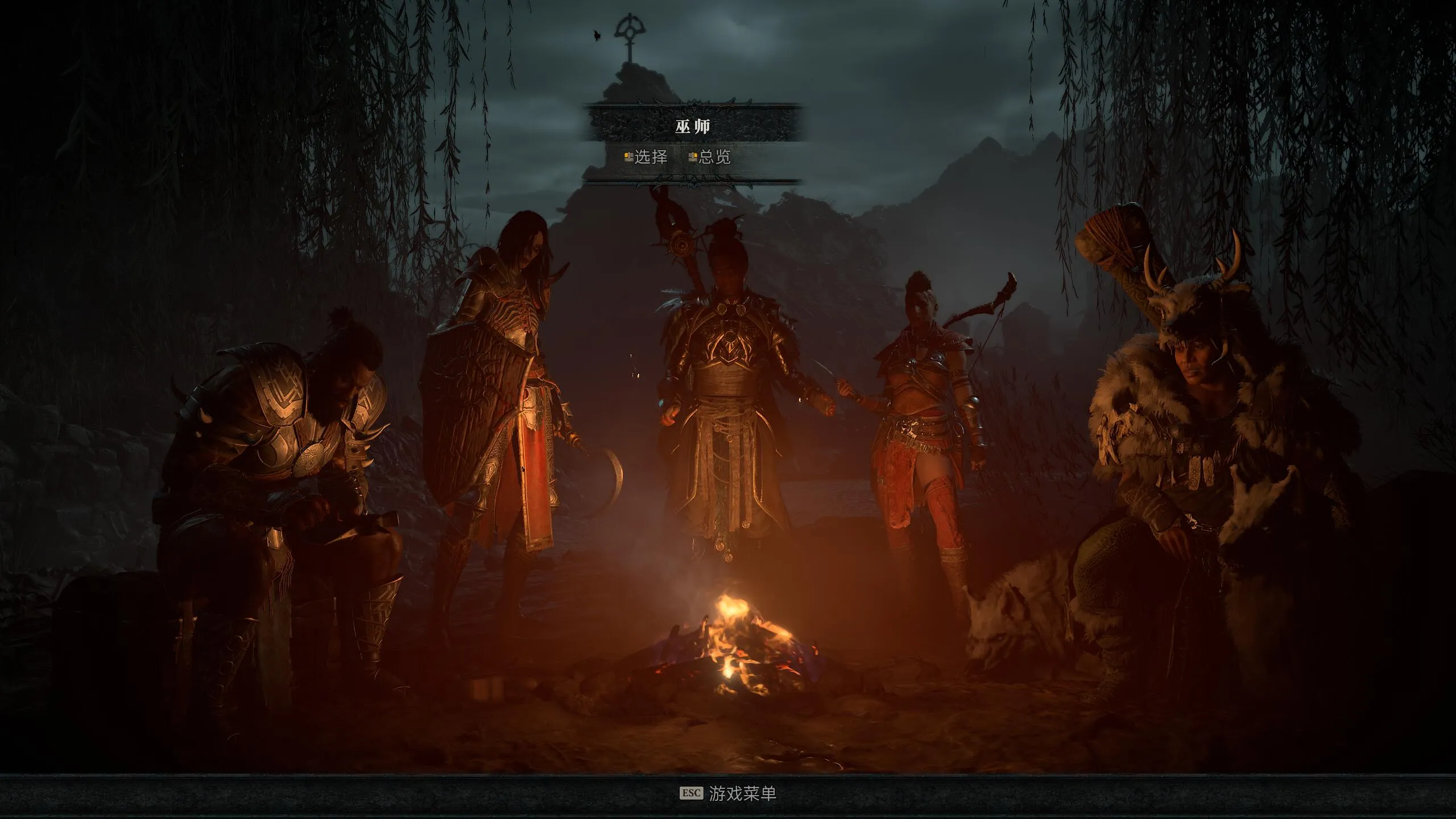 《暗黑破坏神4》v1.2.3.47954中文版-趣奇资源网-第8张图片 《暗黑破坏神4》v1.2.3.47954中文版-趣奇资源网-第8张图片