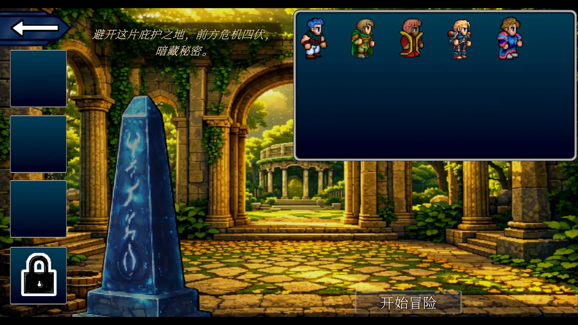 终世传说/Lastlore Saga-JOY Hub - Games, Codes & Photography