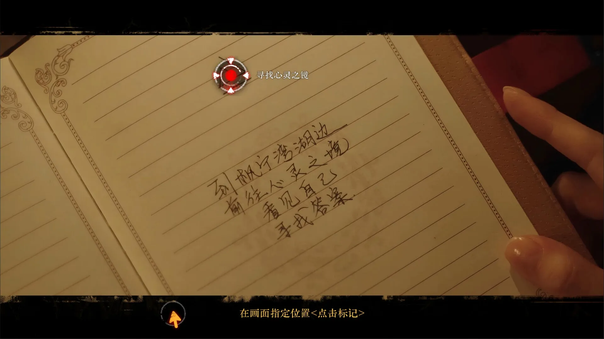 看不见的我们