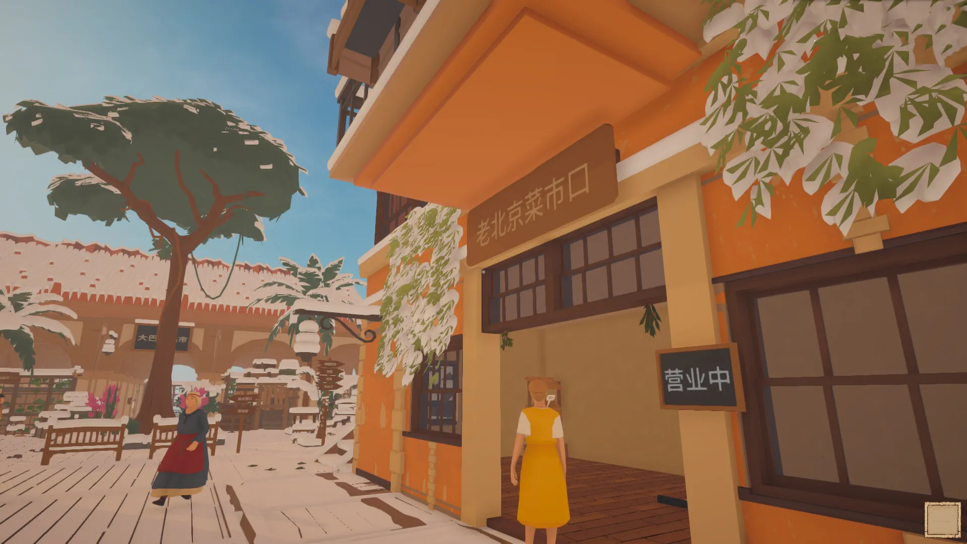 《菜市场模拟器》中文版-JOY Hub - Games, Codes & Photography