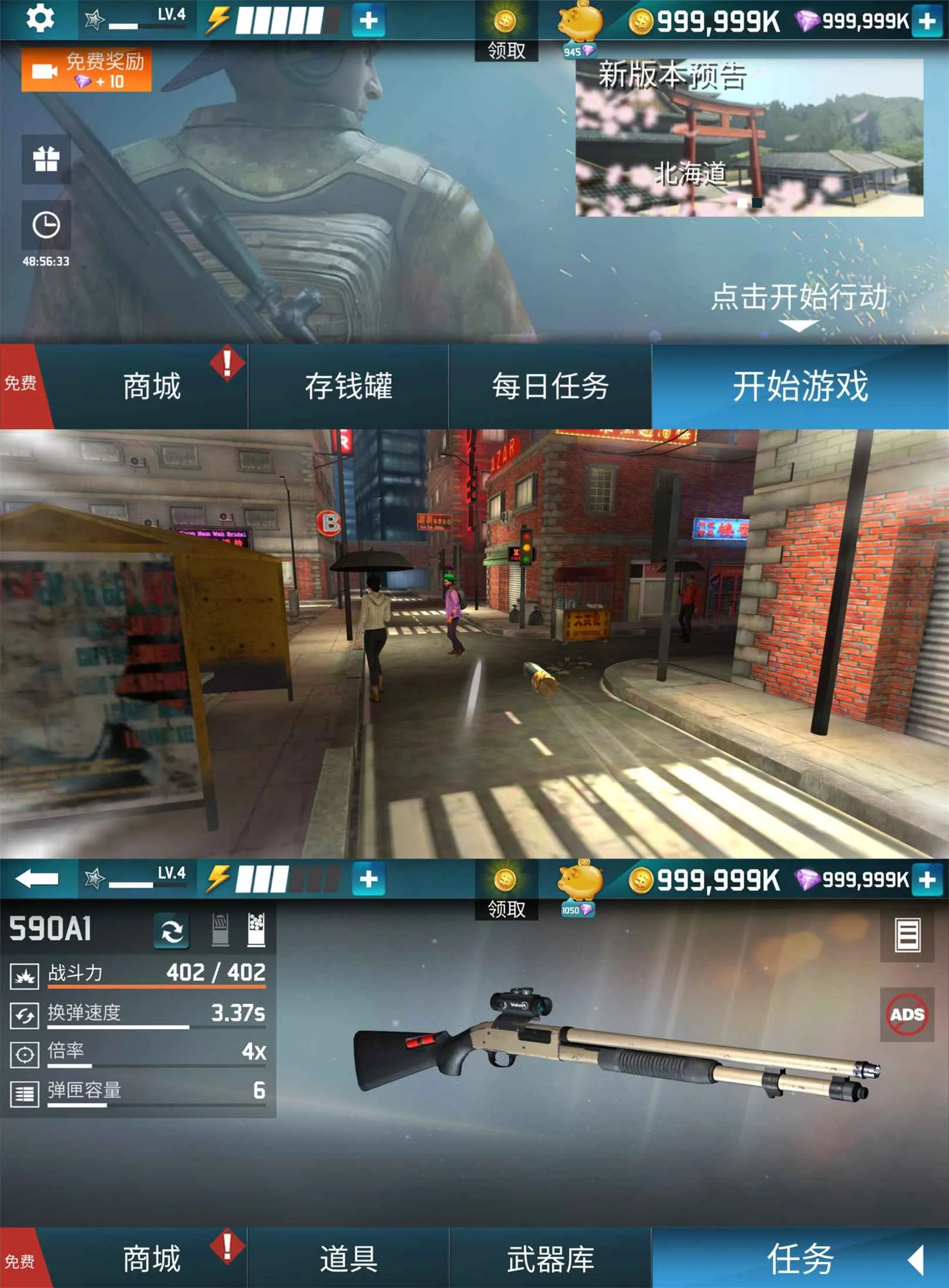 第一人称射击闯关游戏 真枪实弹-JOY Hub - Games, Codes & Photography