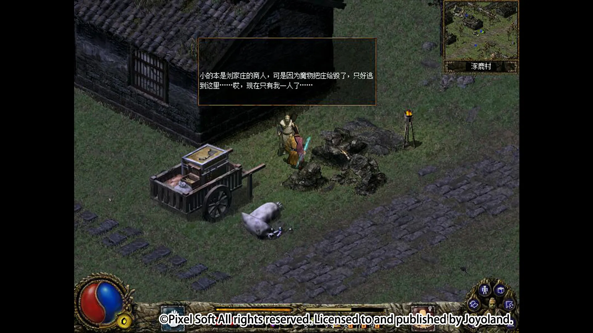 《刀剑封魔录外传：上古传说》中文版-JOY Hub - Games, Codes & Photography
