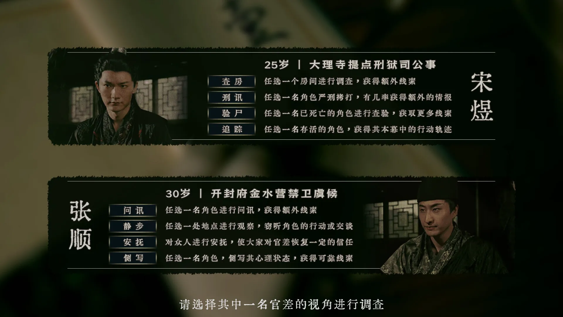 《烧尾宴》中文版-JOY Hub - Games, Codes & Photography