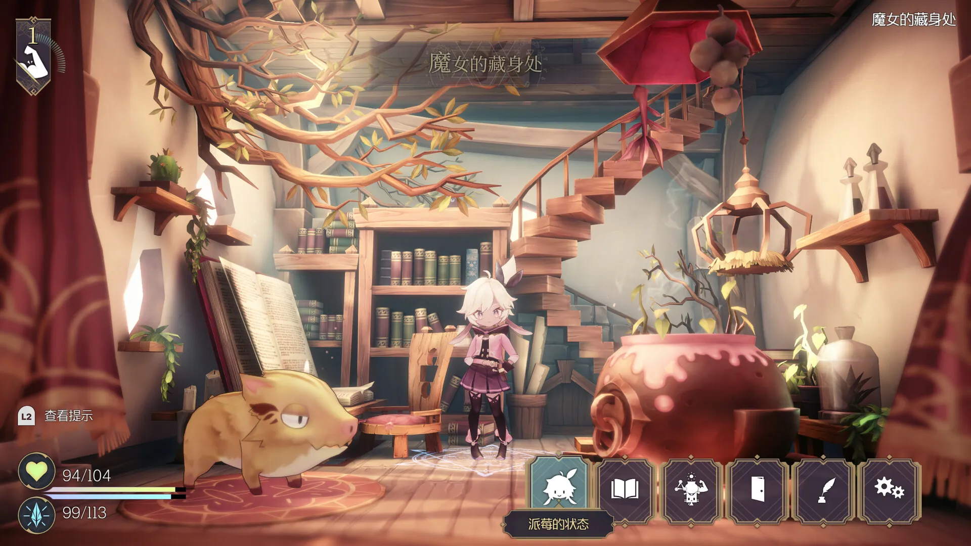 魔女之泉R/WitchSpring R-JOY Hub - Games, Codes & Photography