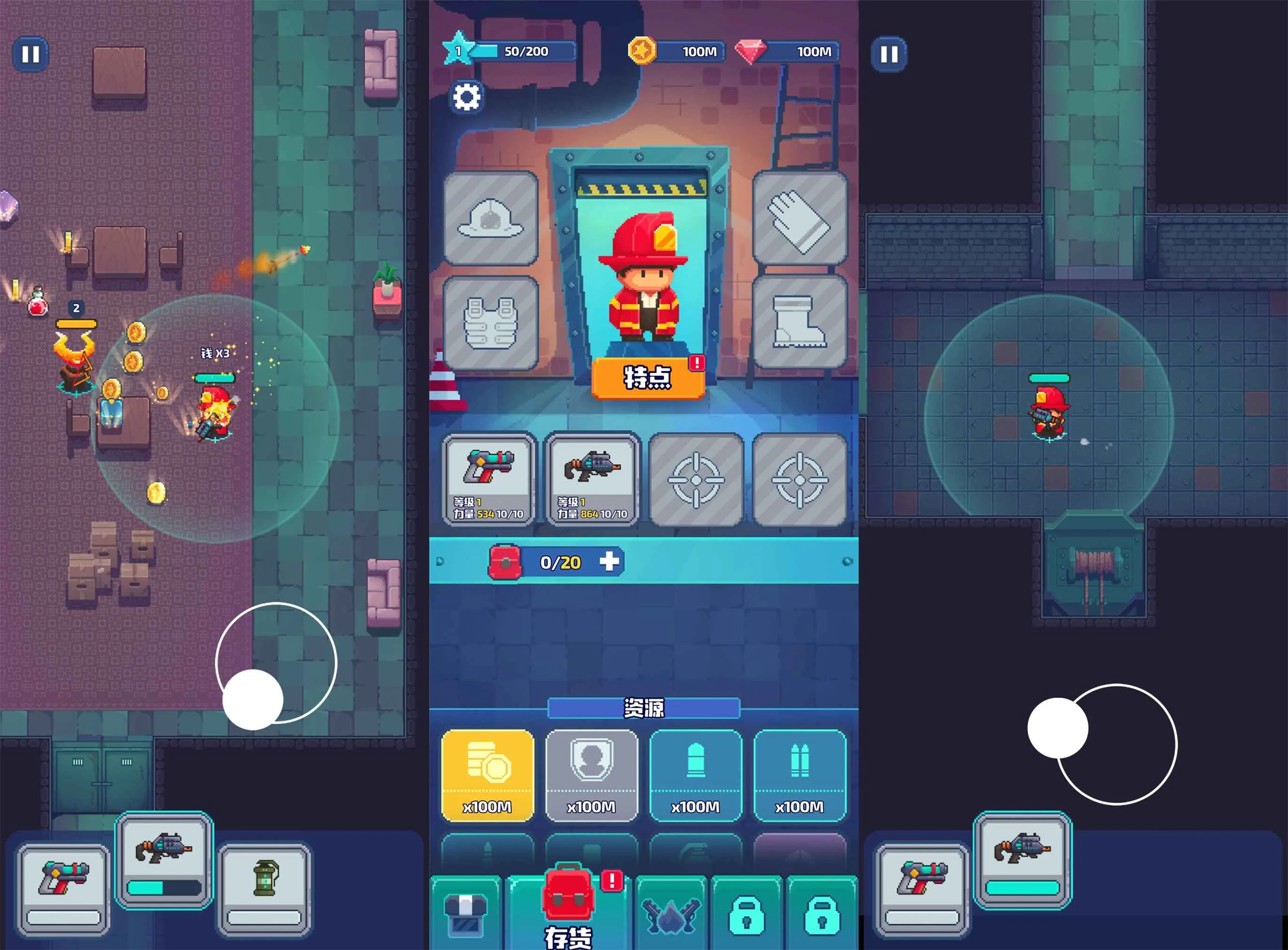 娱乐休闲游戏 消防员-JOY Hub - Games, Codes & Photography