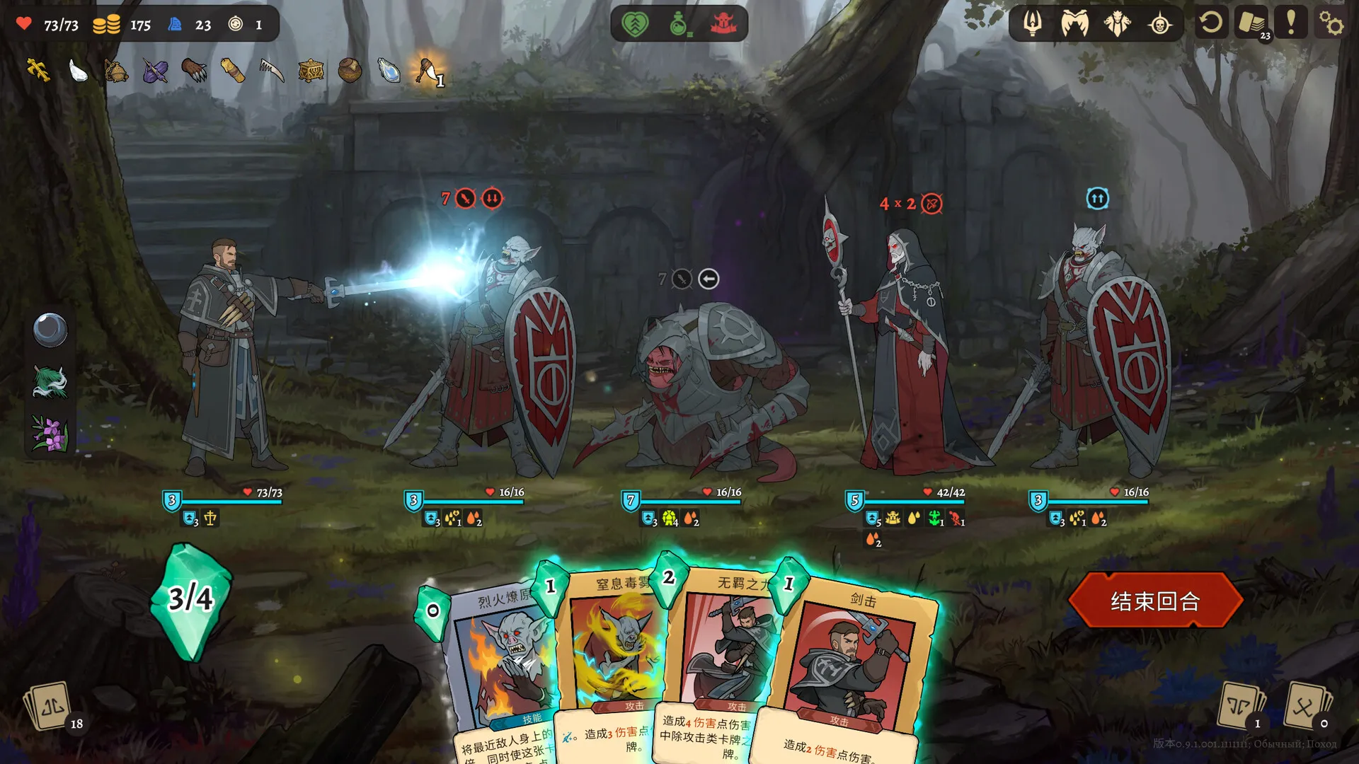 不死英雄任务/Deathless. The Hero Quest-JOY Hub - Games, Codes & Photography