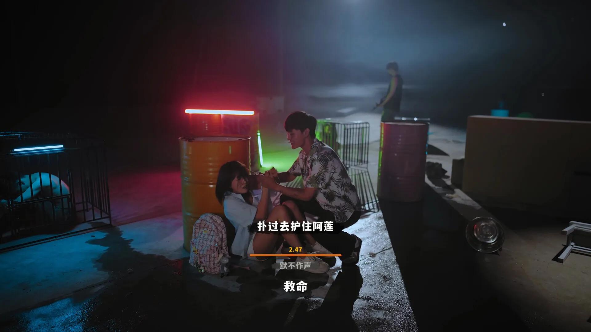 《血薪记:罪恶园区》中文版 《血薪记:罪恶园区》中文版