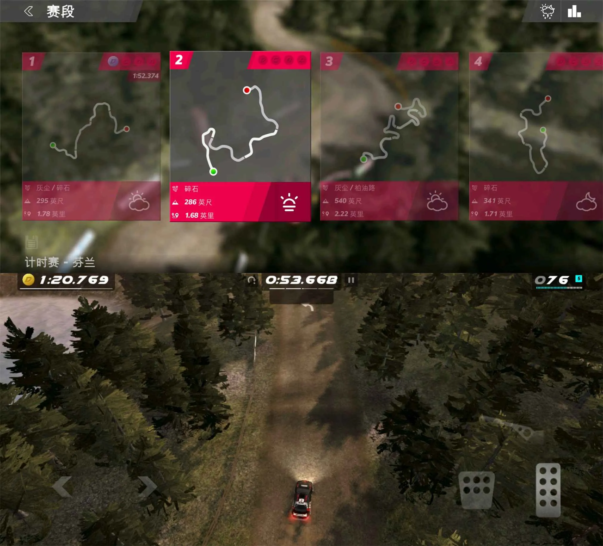 拉力赛车游戏 拉力竞速起源-JOY Hub - Games, Codes & Photography