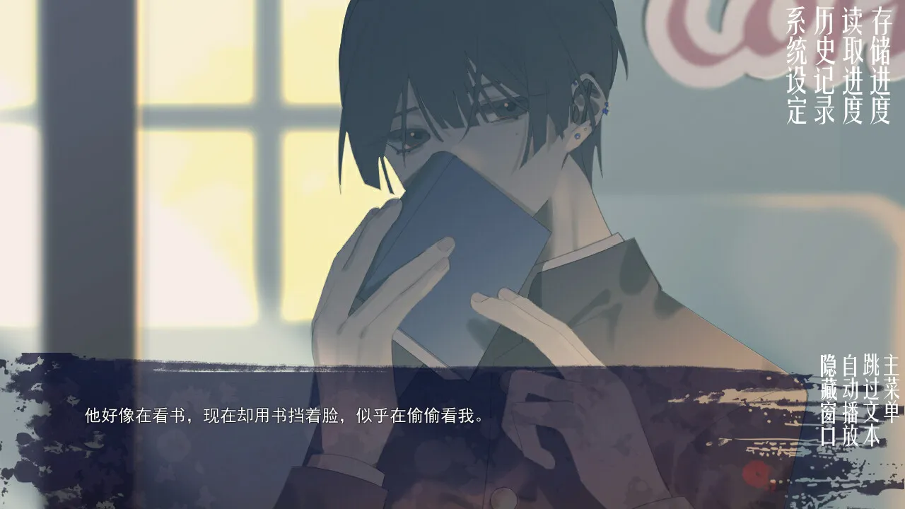 潮—1927—/Tide—1927—-JOY Hub - Games, Codes & Photography