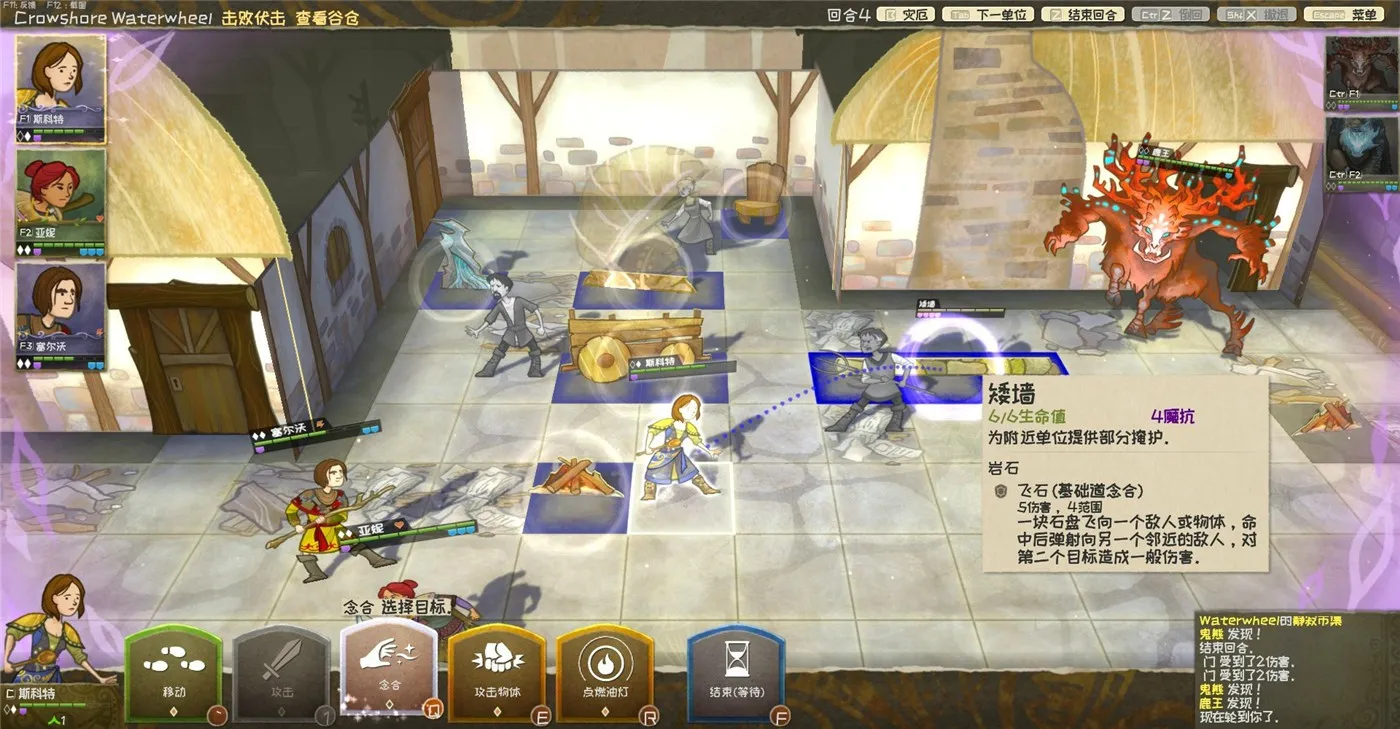 《漫野奇谭》v1.16.559中文版-JOY Hub - Games, Codes & Photography