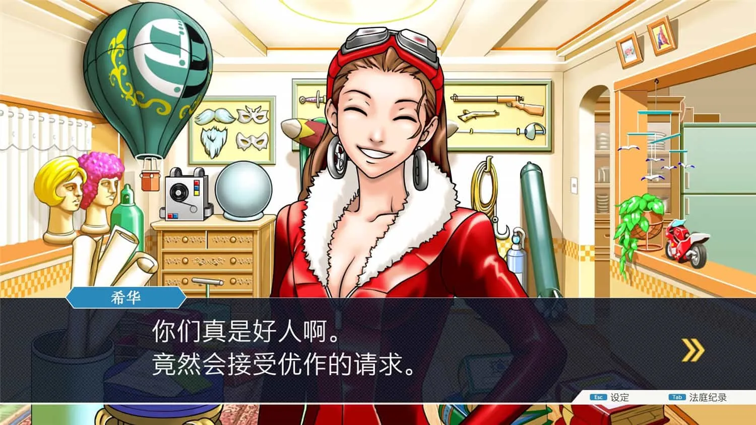 《逆转裁判123：成步堂精选集》中文版-趣奇资源网-第9张图片