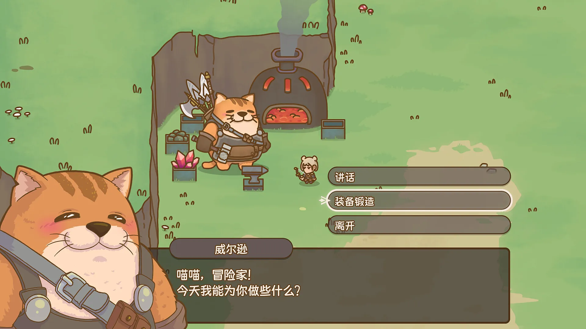 圣物深渊/Relic Abyss 圣物深渊/Relic Abyss