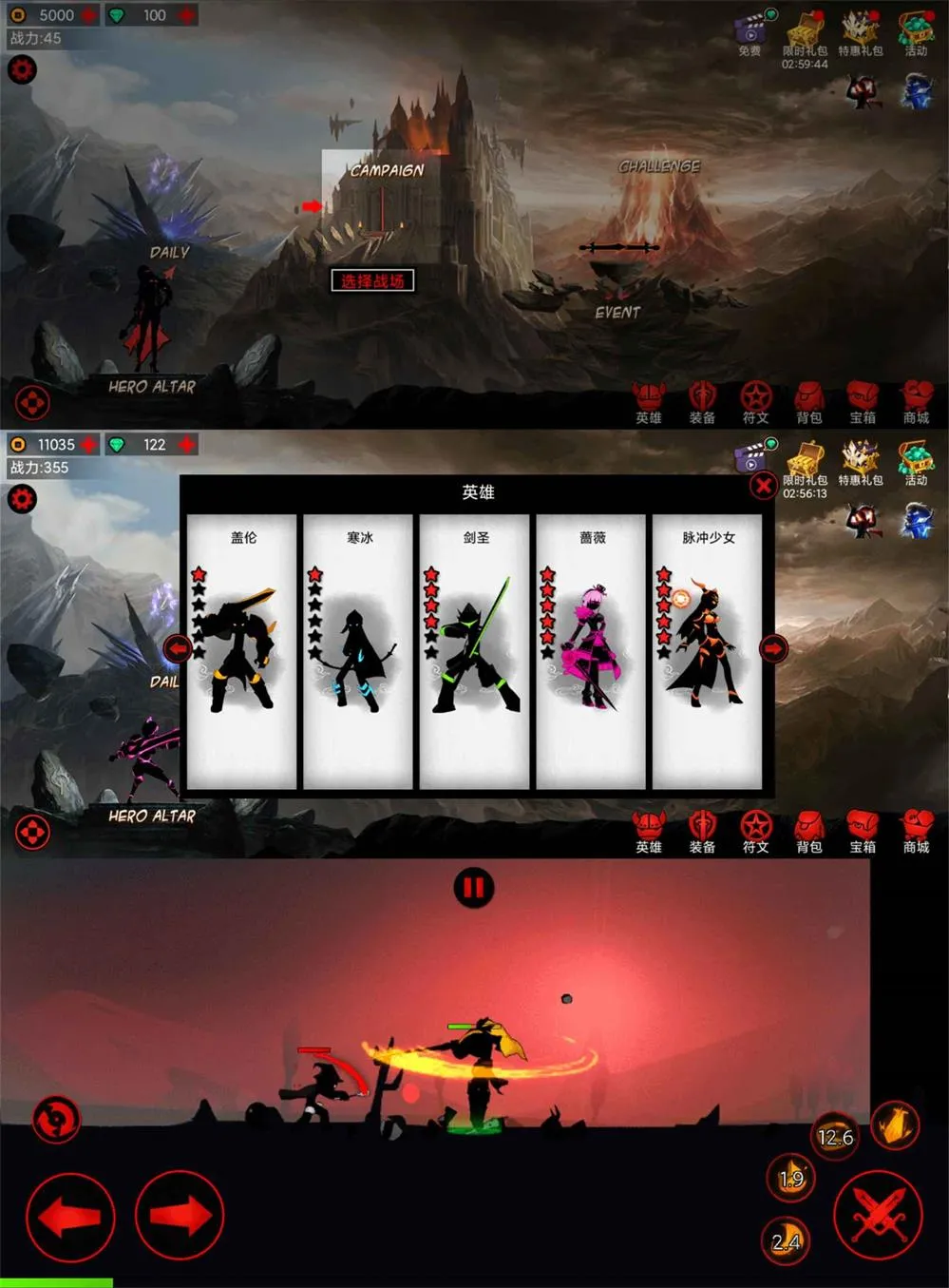横版动作游戏 火柴人联盟-JOY Hub - Games, Codes & Photography