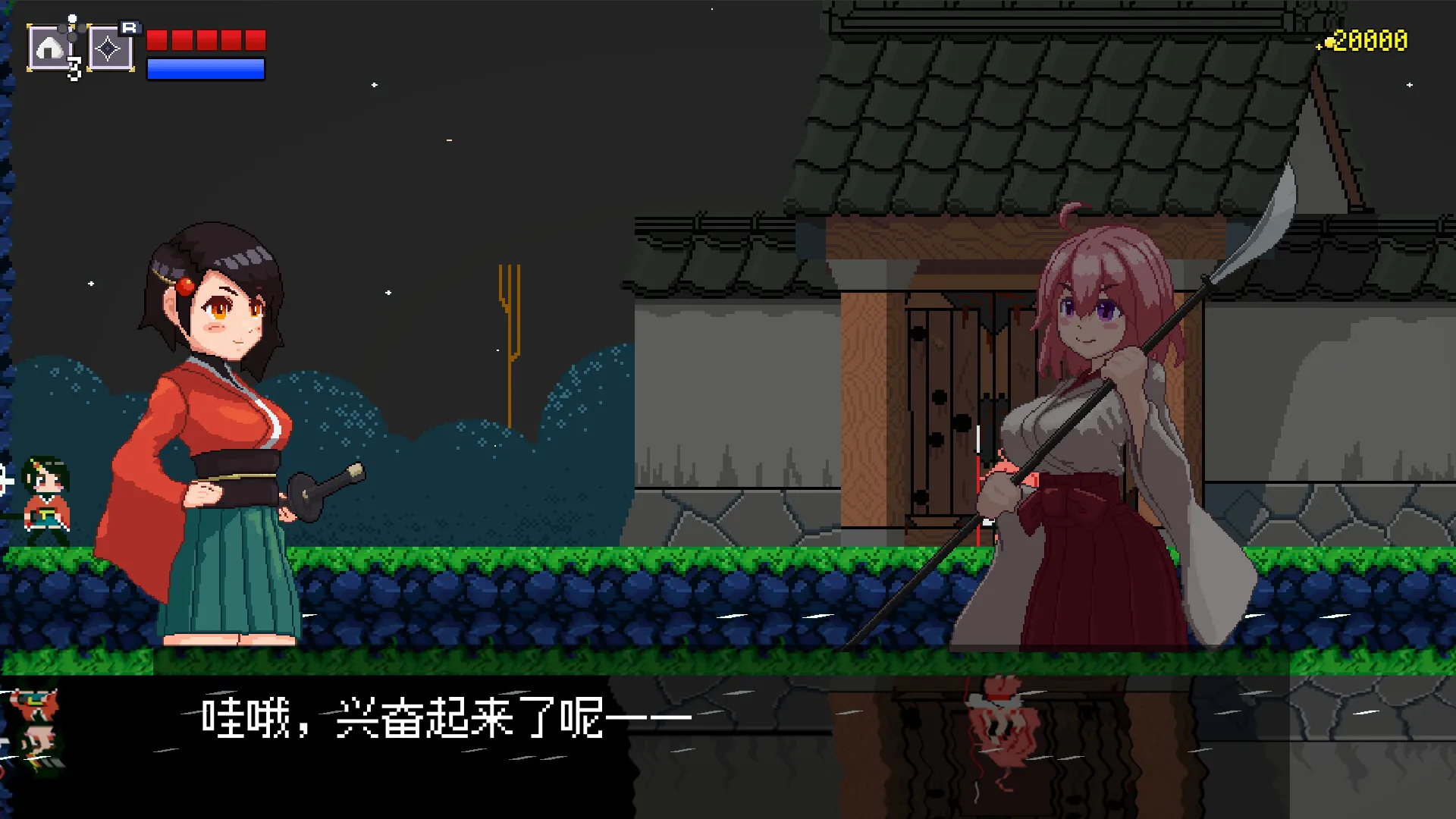 《追随月影》中文版-JOY Hub - Games, Codes & Photography