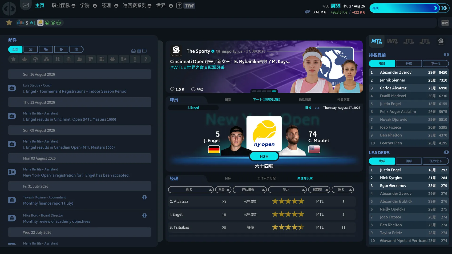 网球经理26/Tennis Manager 26-JOY Hub - Games, Codes & Photography