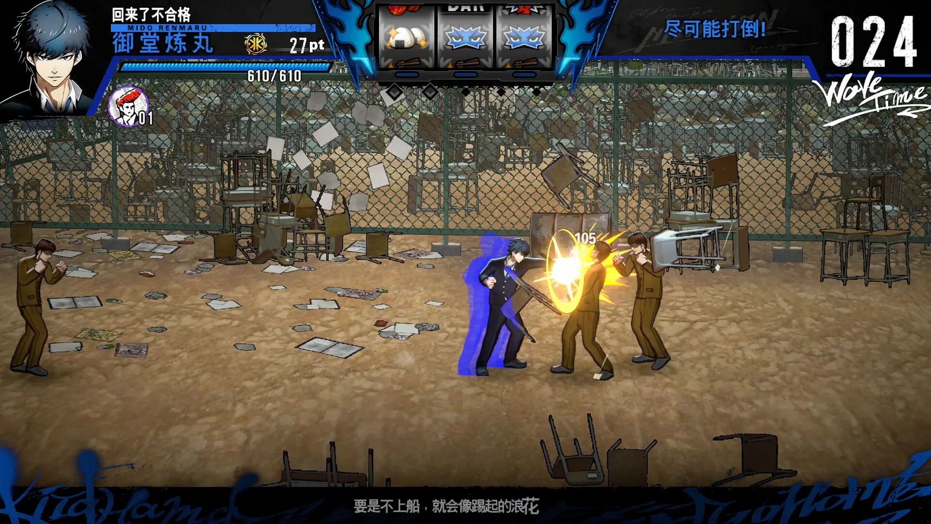 不良兄弟/BAD BOY BROTHER-JOY Hub - Games, Codes & Photography