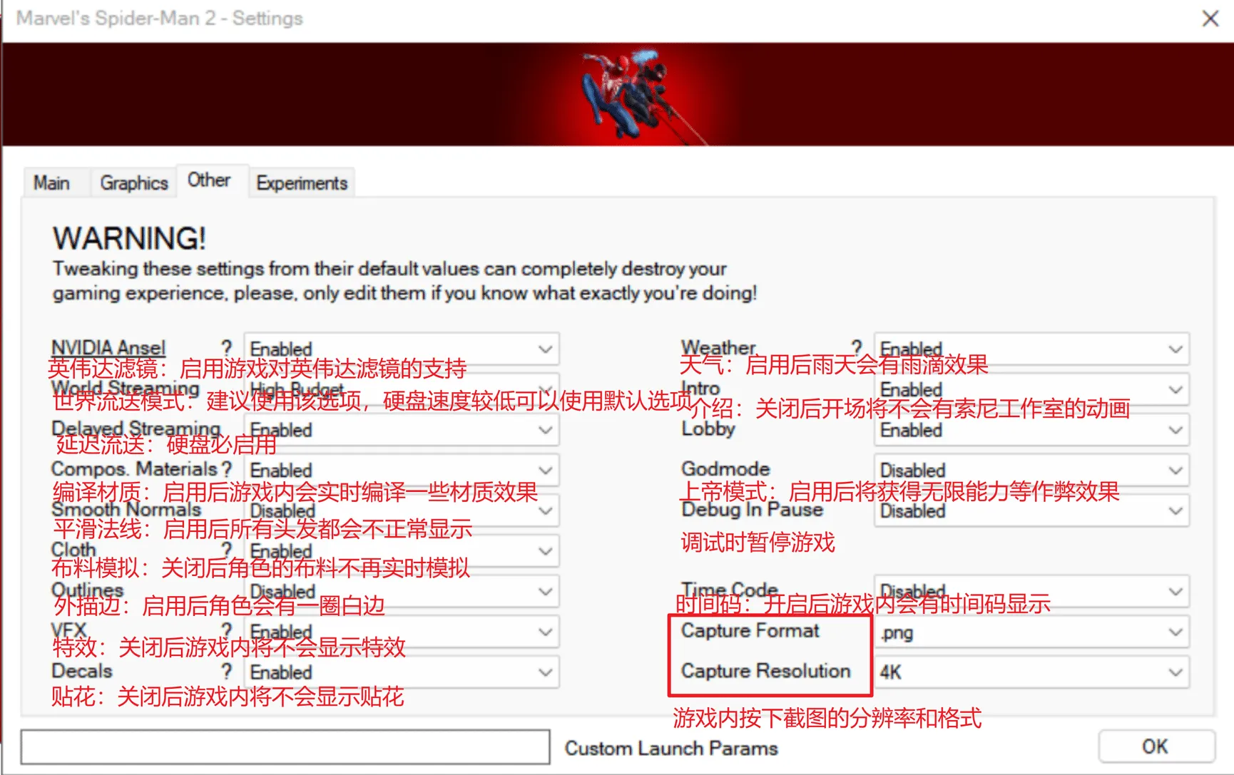 《漫威蜘蛛侠2》v1.4.0非官方移植PC版-趣奇资源网-第9张图片