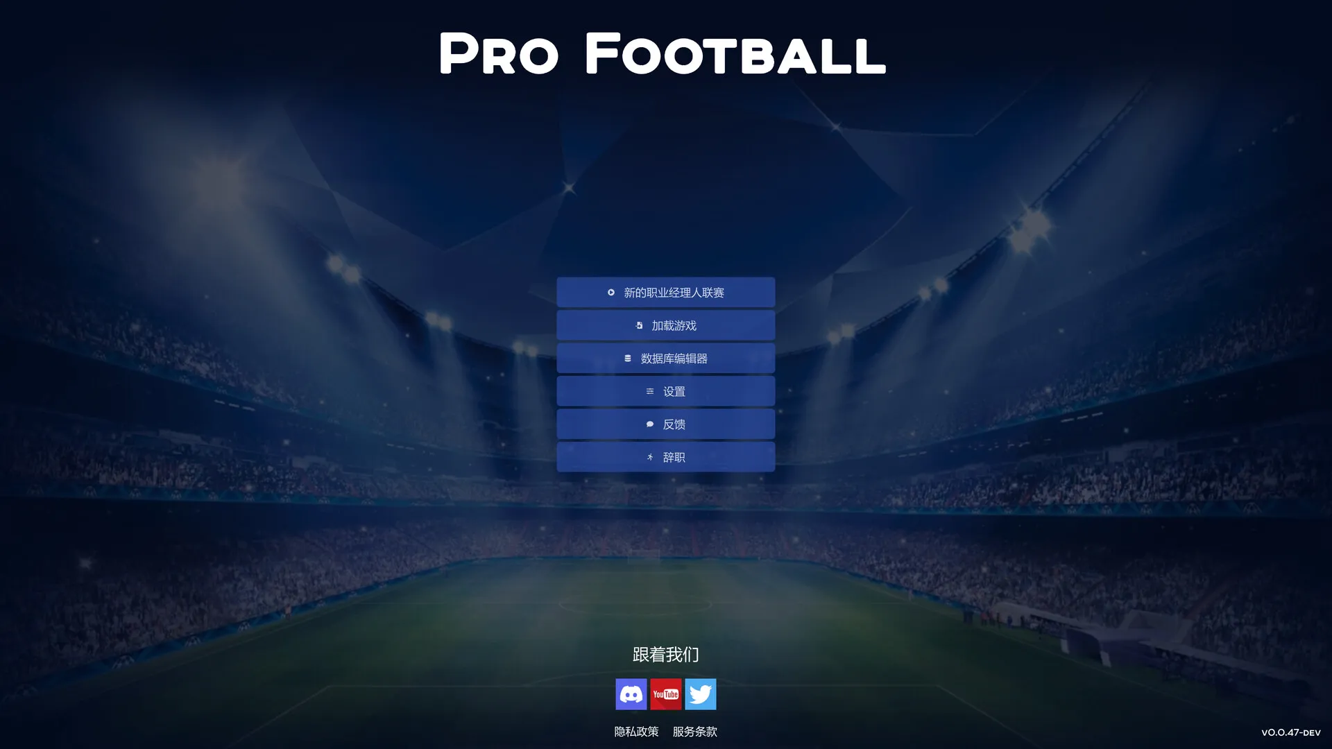 职业足球/Pro Football-JOY Hub - Games, Codes & Photography