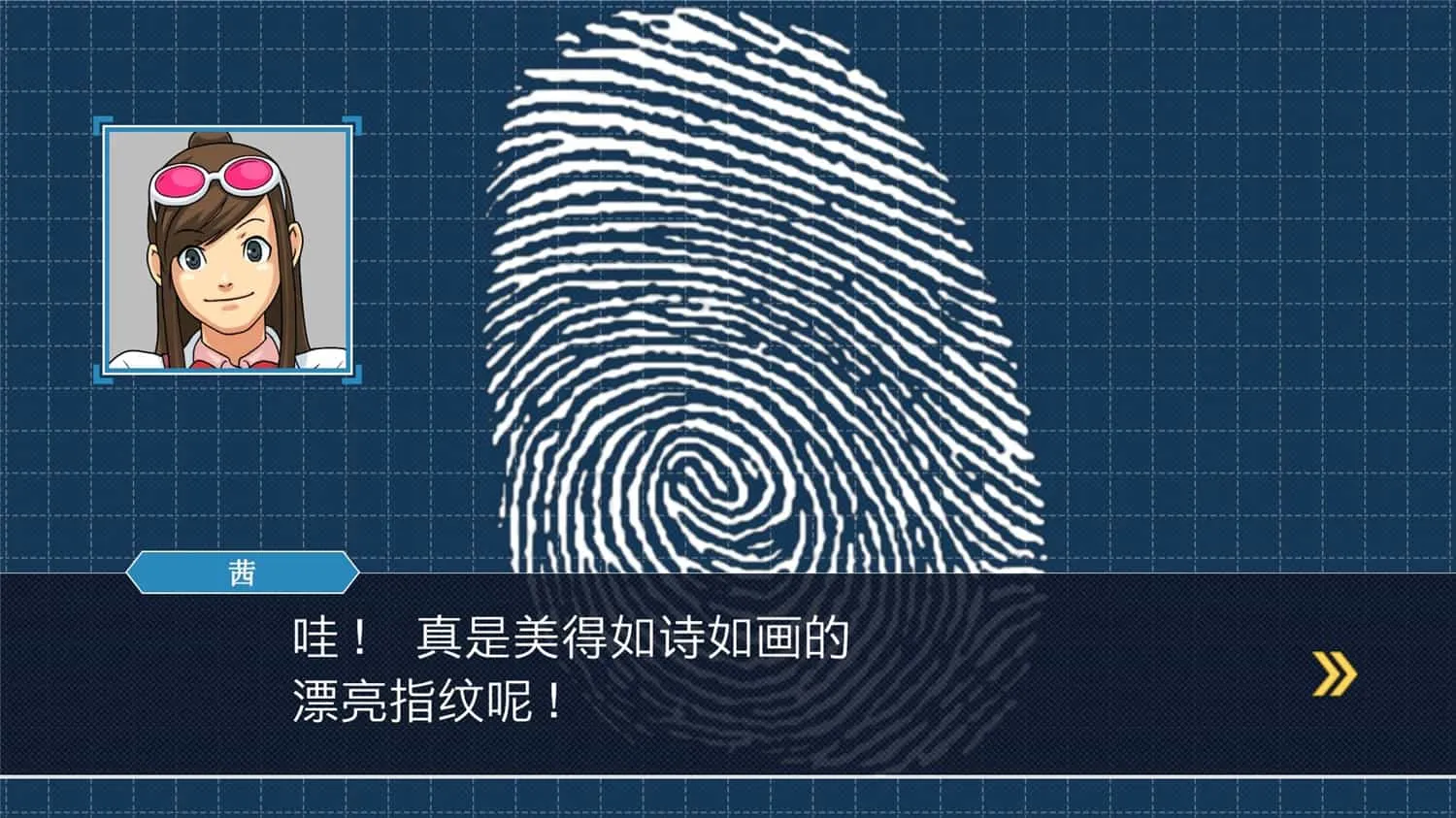 《逆转裁判123：成步堂精选集》中文版-趣奇资源网-第11张图片