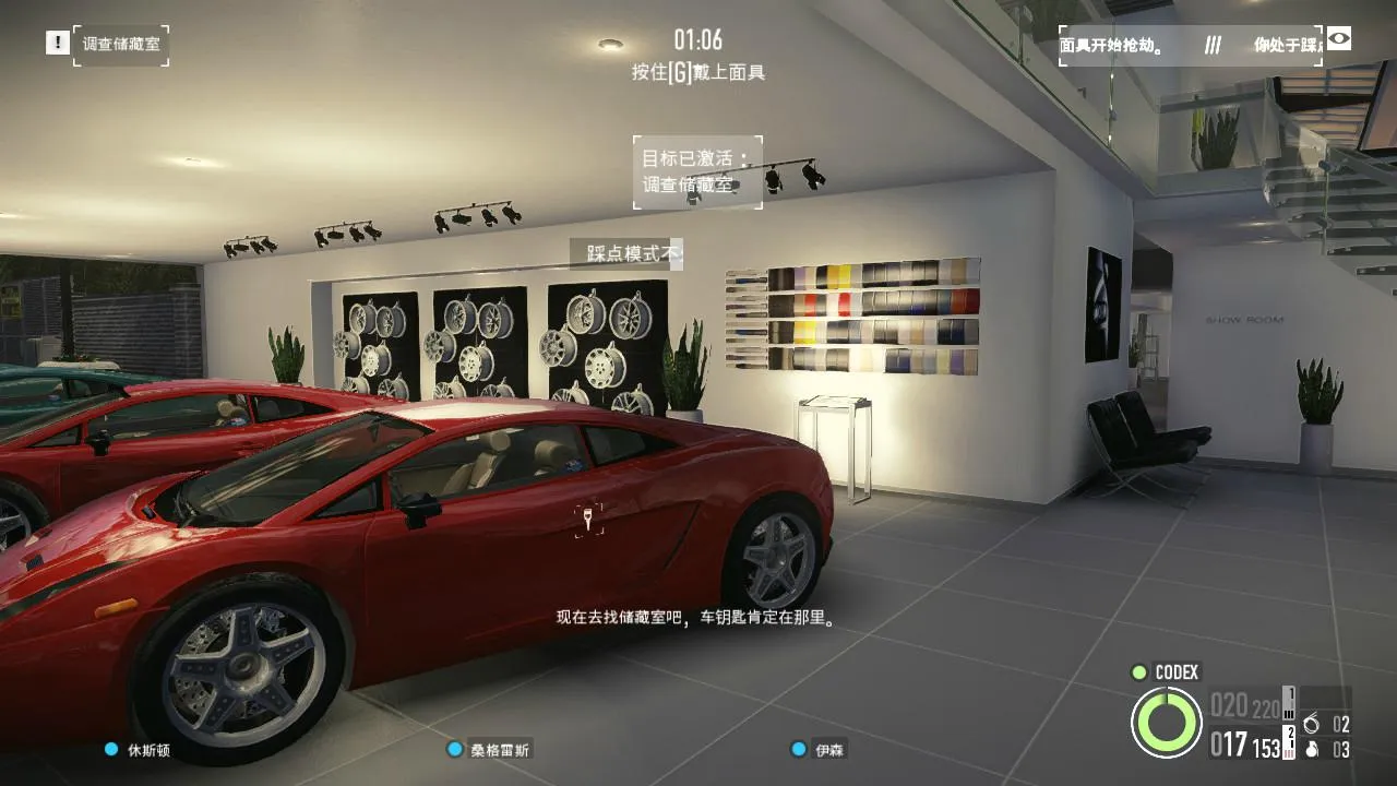 《收获日2》v1.143.230联机版-趣奇资源网-第9张图片