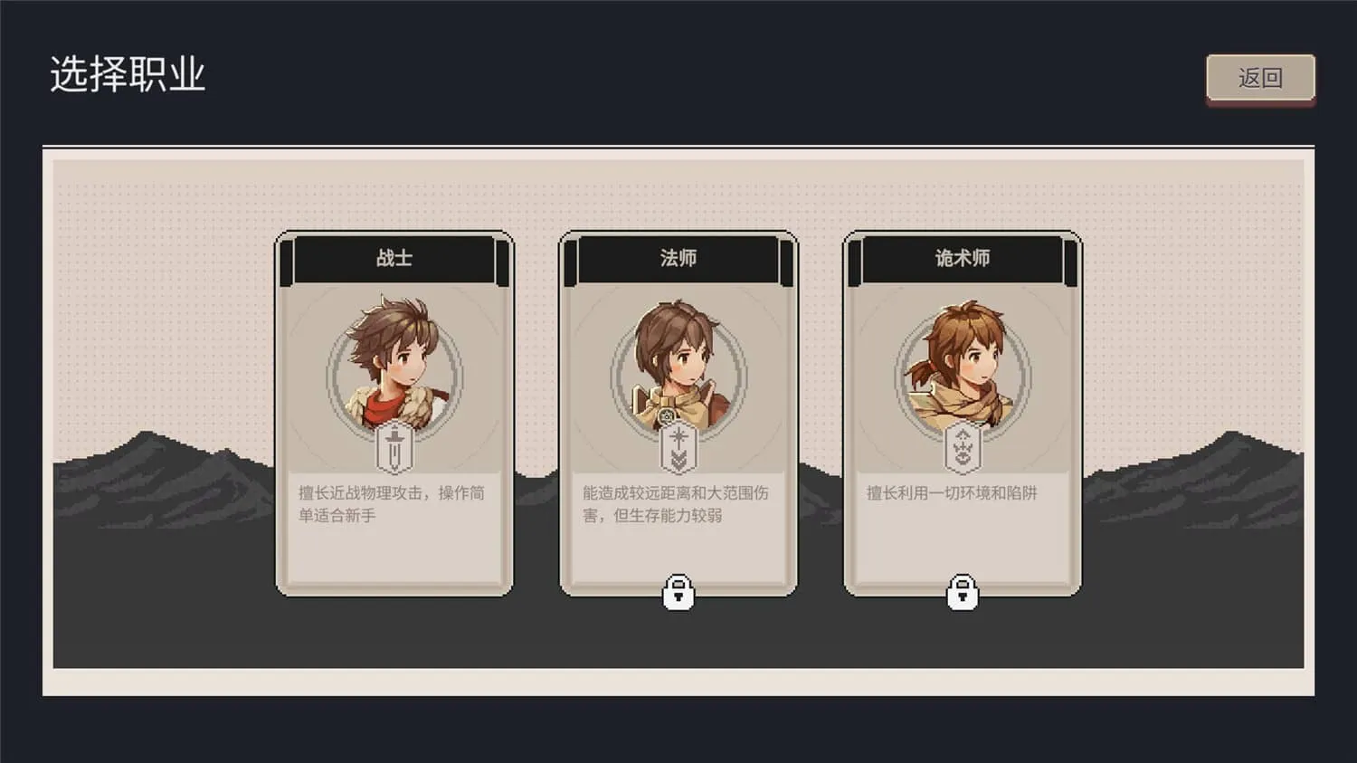 《迷失幻途》v1.0.8中文版-趣奇资源网-第7张图片
