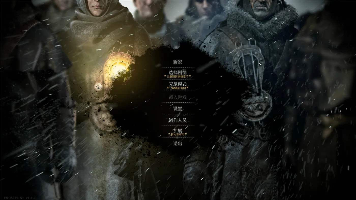 《冰汽时代》v15262773中文版-趣奇资源网-第8张图片