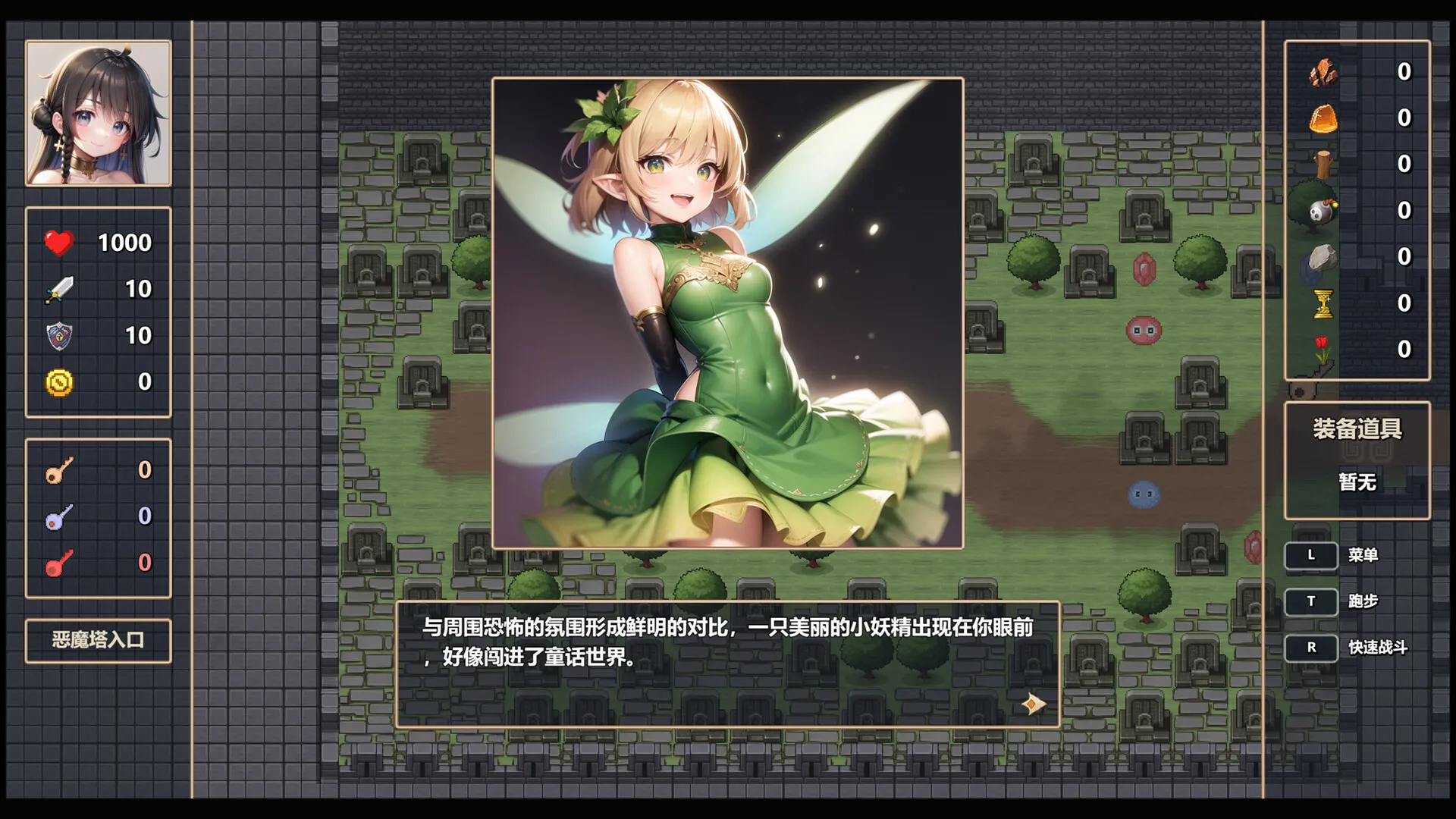 魔女之塔/Witch’s Tower-JOY Hub - Games, Codes & Photography