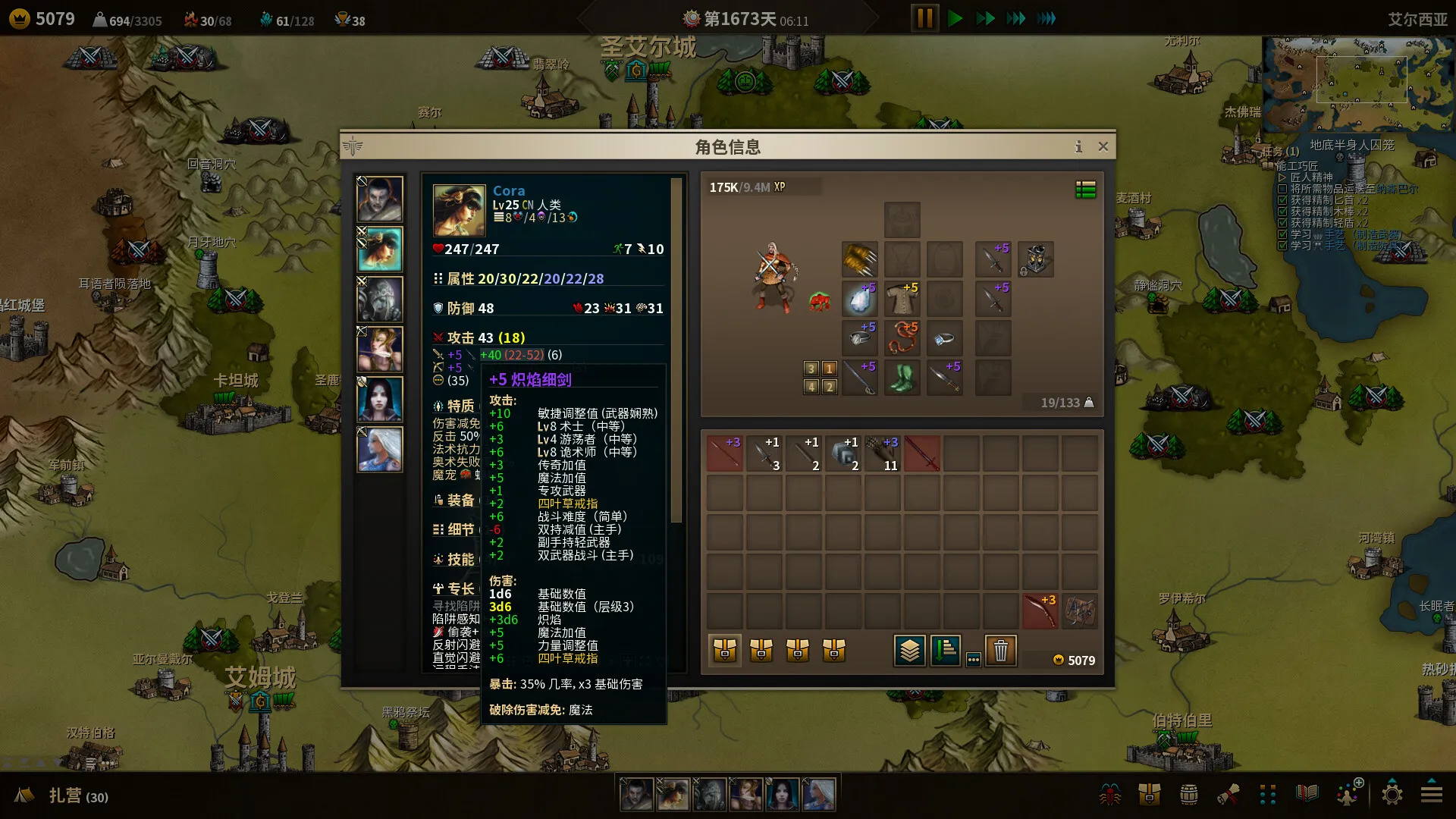 低魔时代/Low Magic Age 低魔时代/Low Magic Age