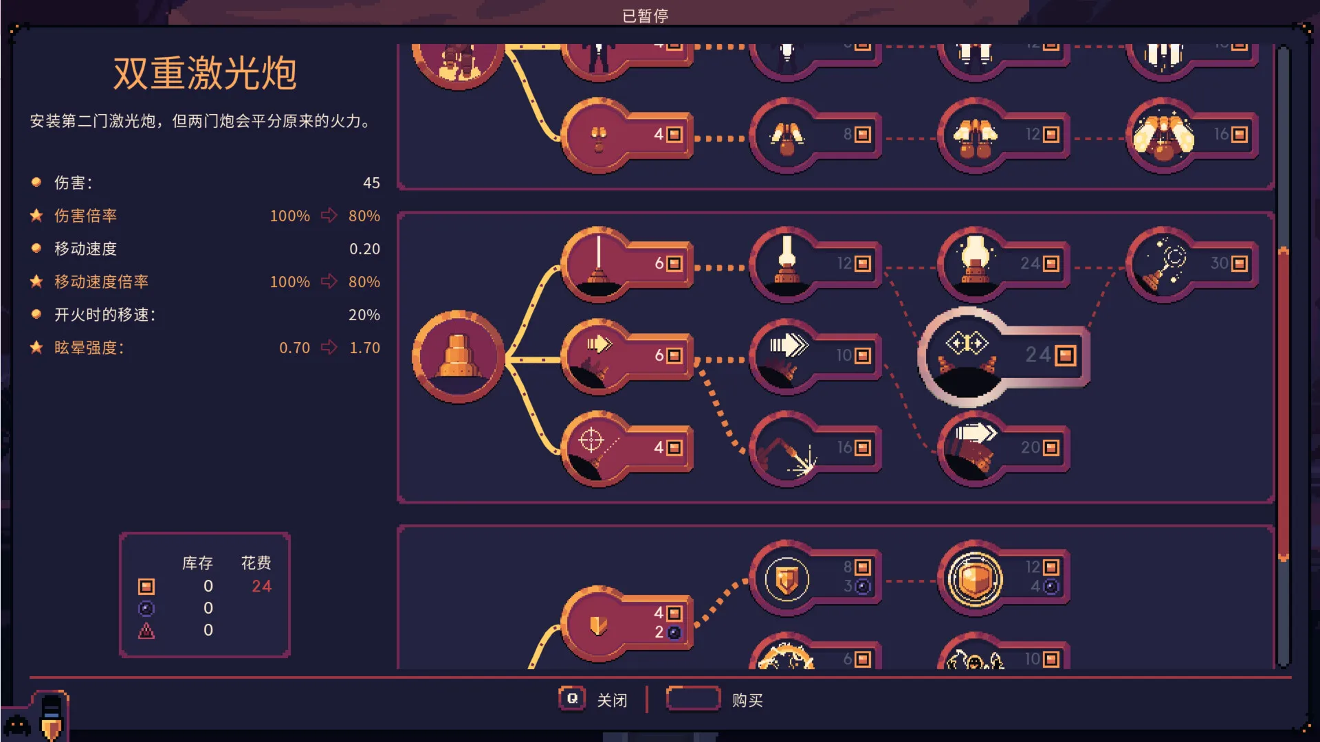 穹顶守护者/Dome Keeper